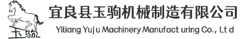 余姚市昱馬電器官網(wǎng)-漏電保護(hù)插頭專(zhuān)業(yè)生產(chǎn)廠(chǎng)家