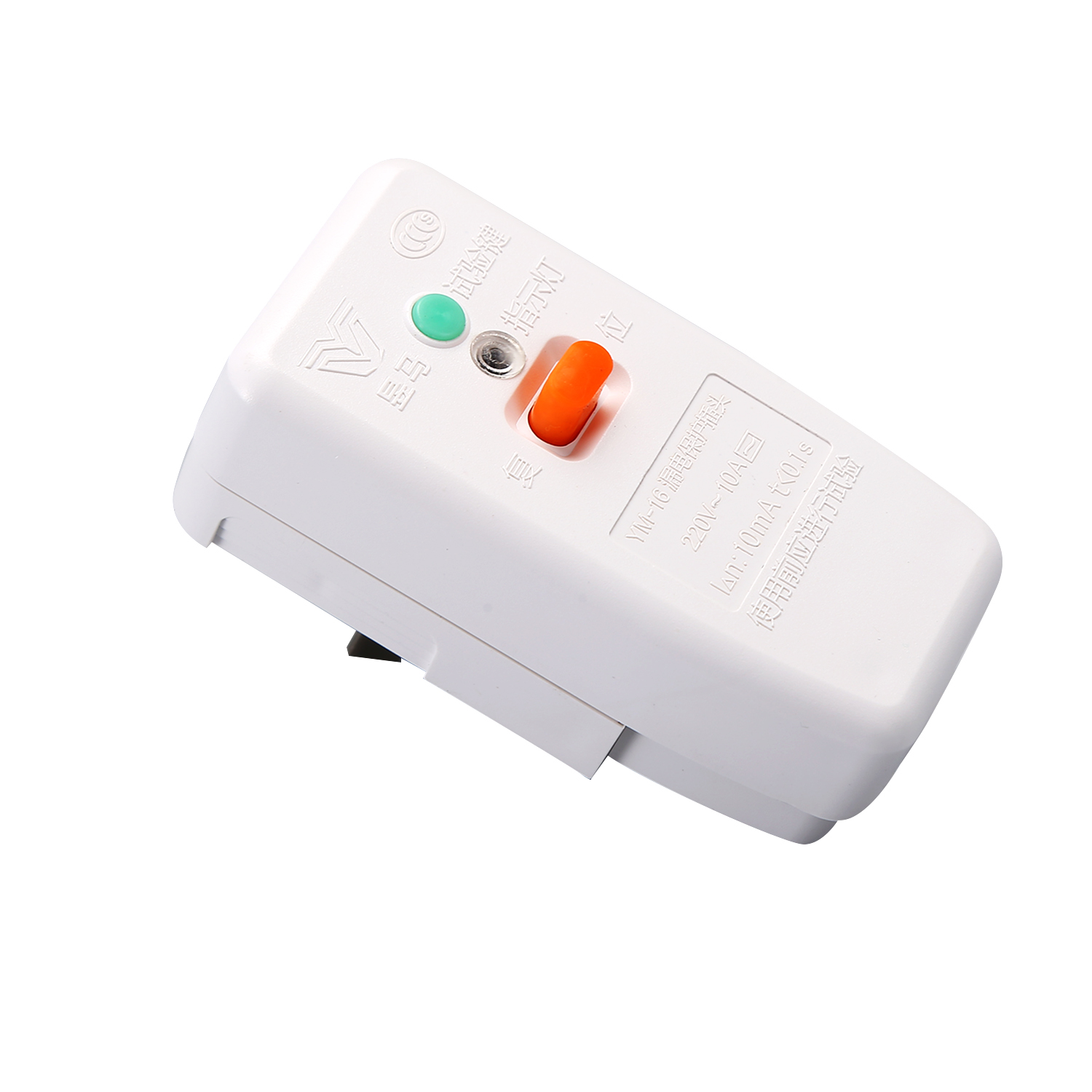 可接式漏電保護(hù)器插頭 6A